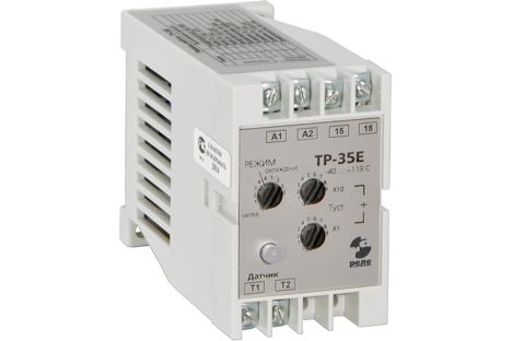 тр-35Е (-40...+119 С) (2015г.)