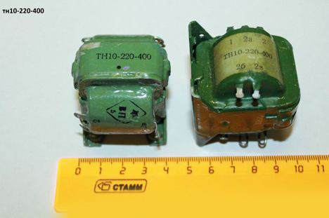 ТН10-220-400 (90г.)