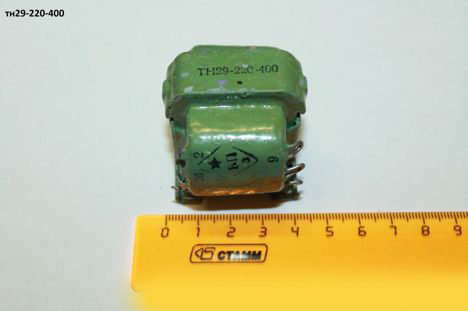 ТН29-220-400 (90г.)