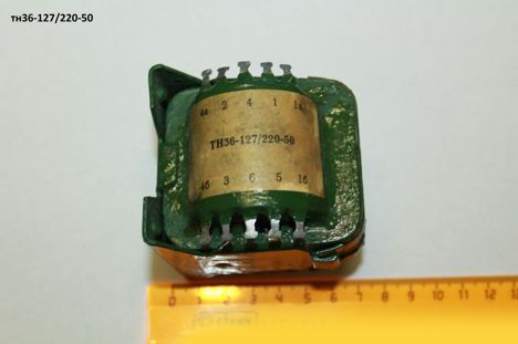 Трансформаторы и дроссели ТН36-220-50 (85г.) ТН36-220-50 (85г.)