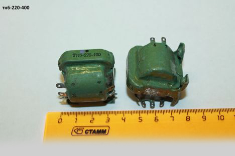 ТН6-220-400 (85г.)