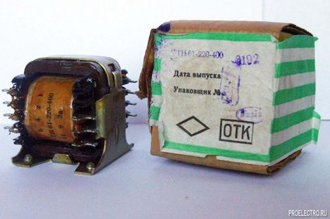 ТН61-220-400 (2000г.)
