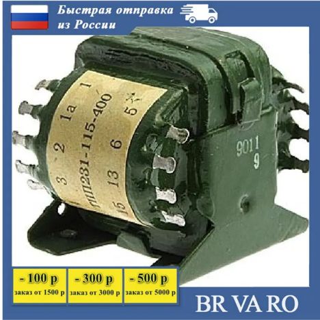 ТПП231-40-400 (90г.)
