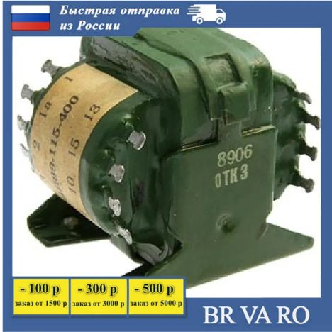 ТПП286-115-400 (82г.)